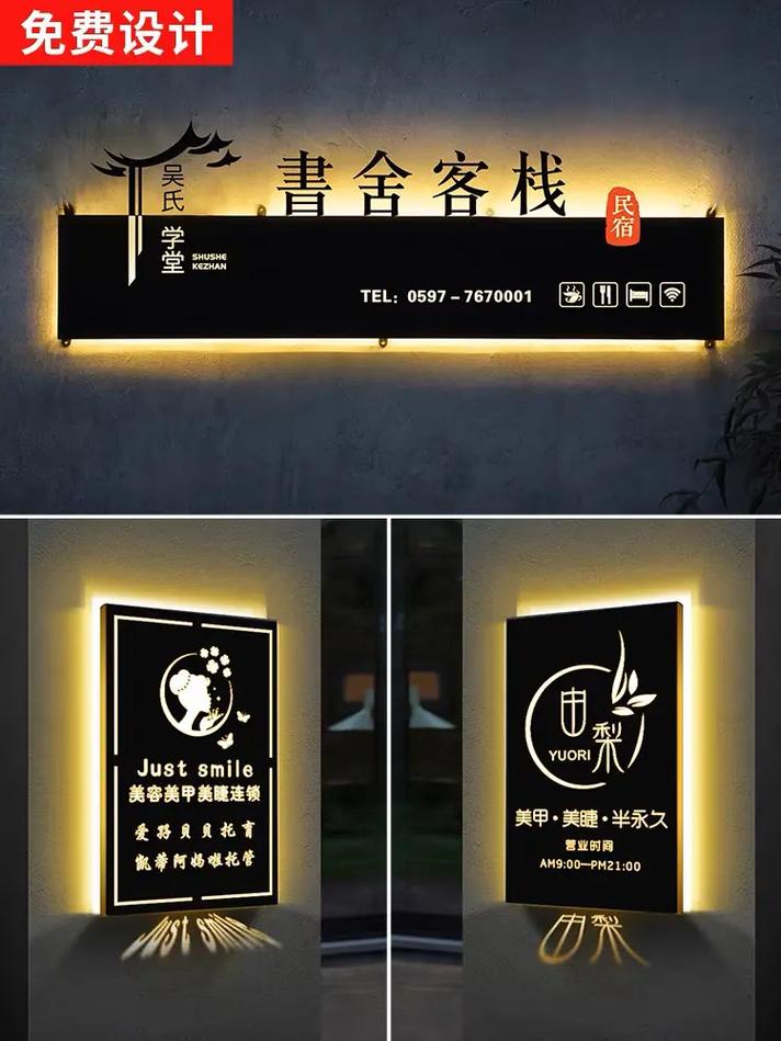 广告灯箱与发光字的艺术 点亮城市的夜空