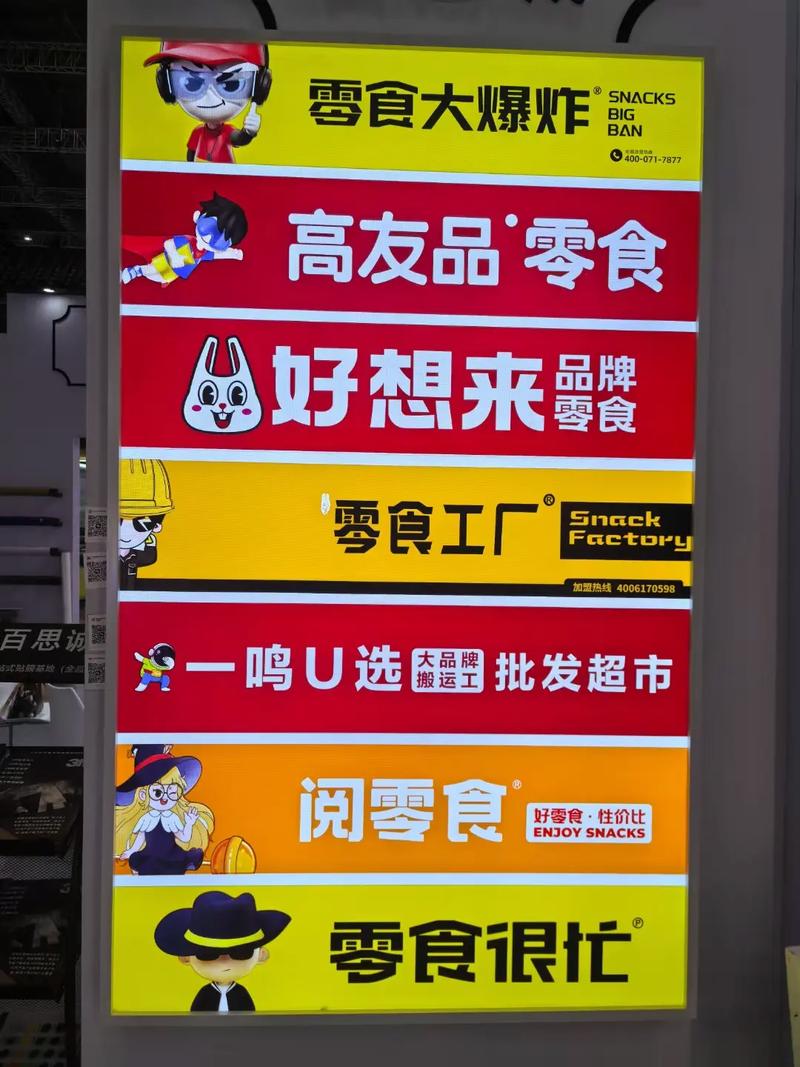 3m灯箱一站式服务.#3m灯箱贴膜 #3m招牌工厂#武汉贴膜