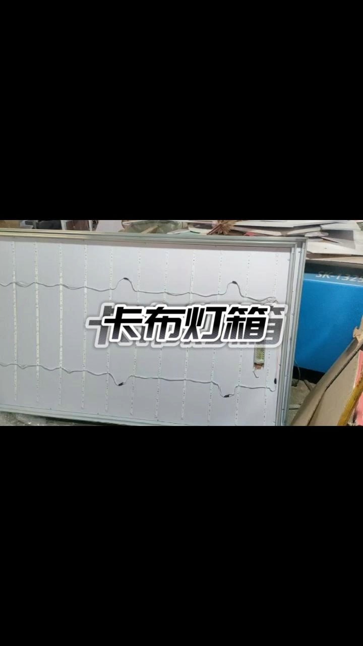 卡布灯箱 创意与实用的完美结合