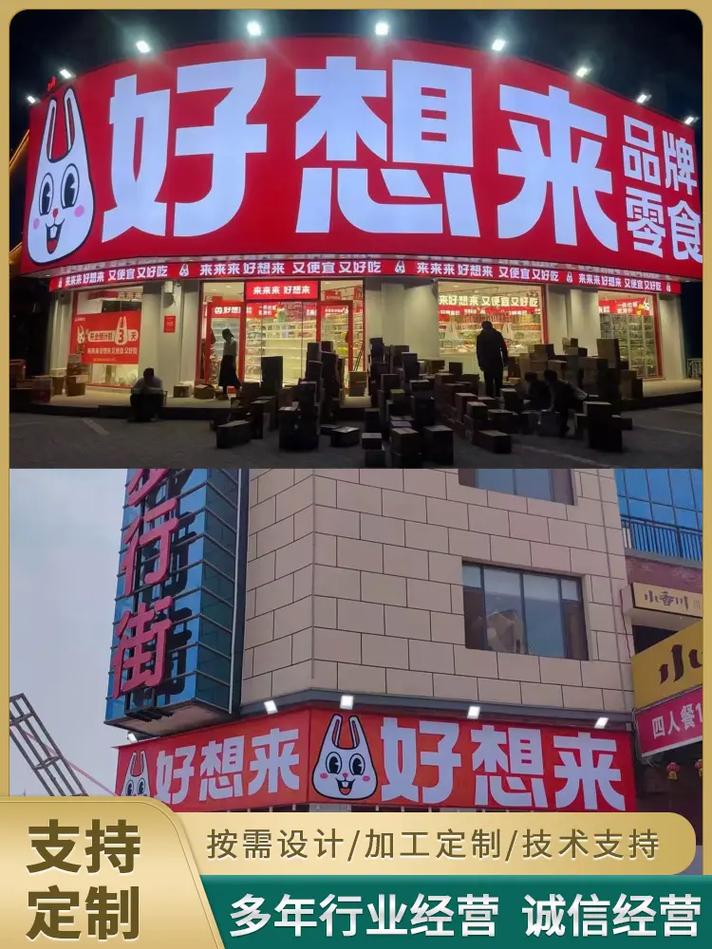 青岛3M灯箱户外门头采购指南 工厂直销与发光字招牌Tips