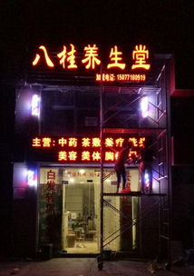 广告招牌、灯箱与发光字 点亮城市商业魅力的秘密武器